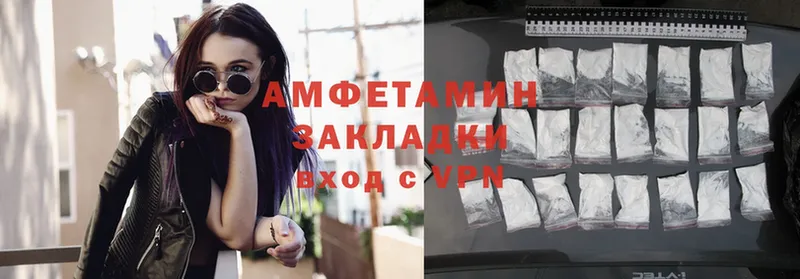 Где найти наркотики Лихославль АМФЕТАМИН  LSD-25  Меф  ГАШИШ  Alpha-PVP  Конопля 